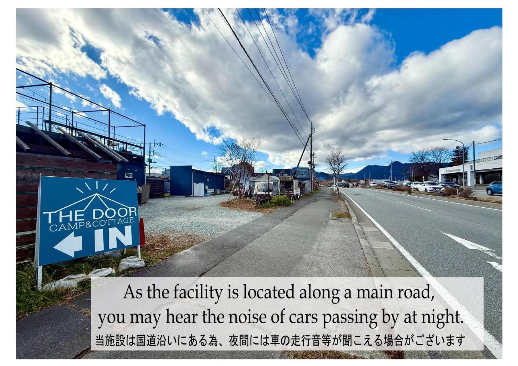 Camp＆Cottage The Door 富士河口湖町 エクステリア 写真