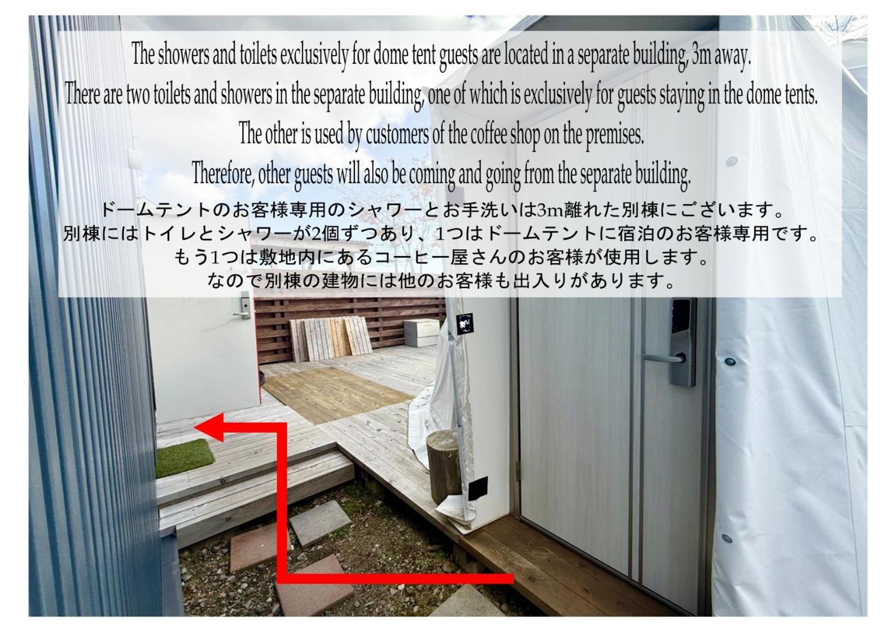 Camp＆Cottage The Door 富士河口湖町 エクステリア 写真