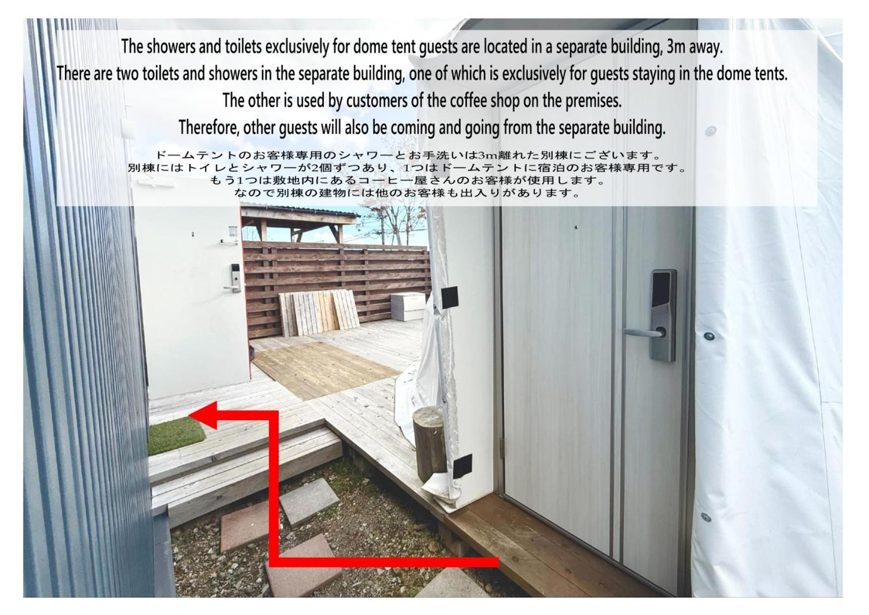 Camp＆Cottage The Door 富士河口湖町 エクステリア 写真